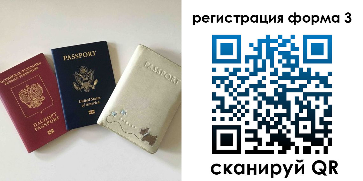 прописка поиск в Белёве