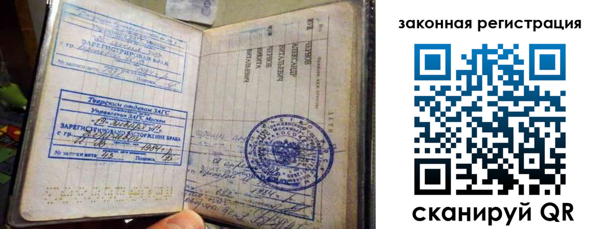 временная прописка в Белёве