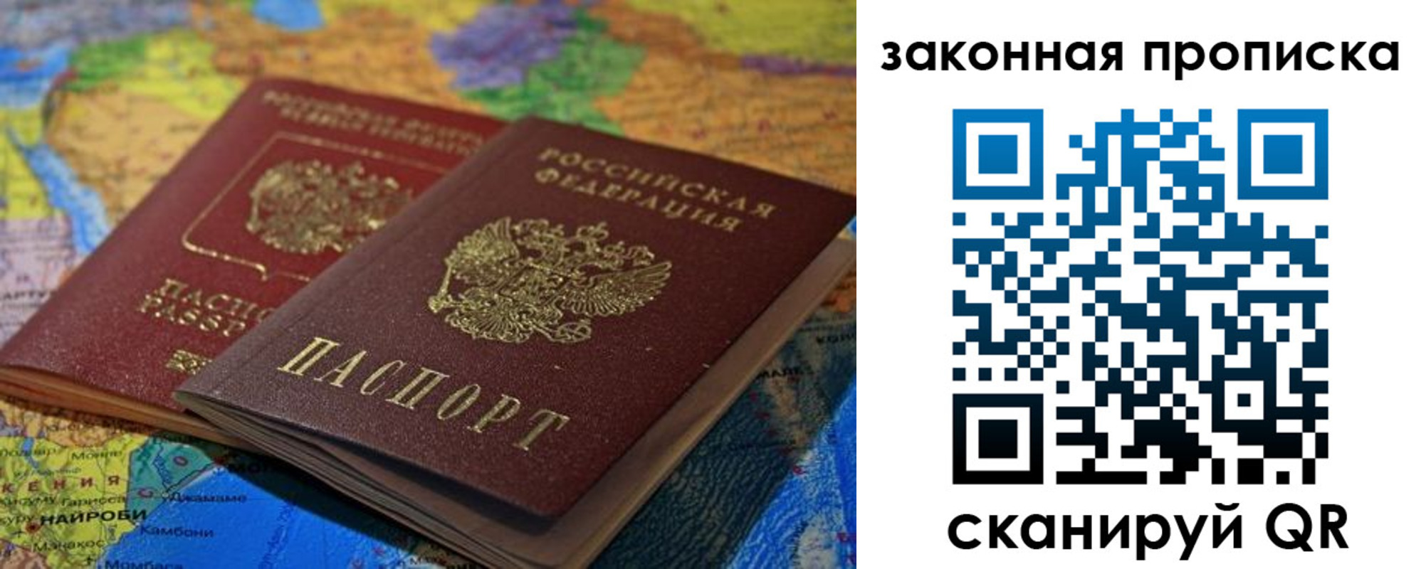 временная регистрация поиск в Белёве